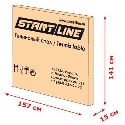 Теннисный стол START LINE COMPACT LIGHT LX с сеткой Артикул: 6041 